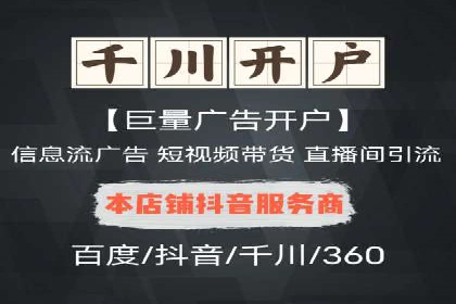 SEM投放实战：优化关键词策略