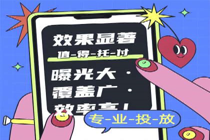 信息流广告投放效果评估方法